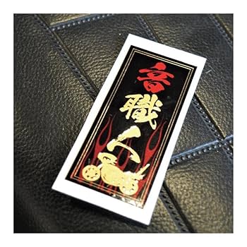 【美品】風防旧車會ステッカー付き 楽天市場】(メタリック) 音職人 旧車會 ステッカー ブラック